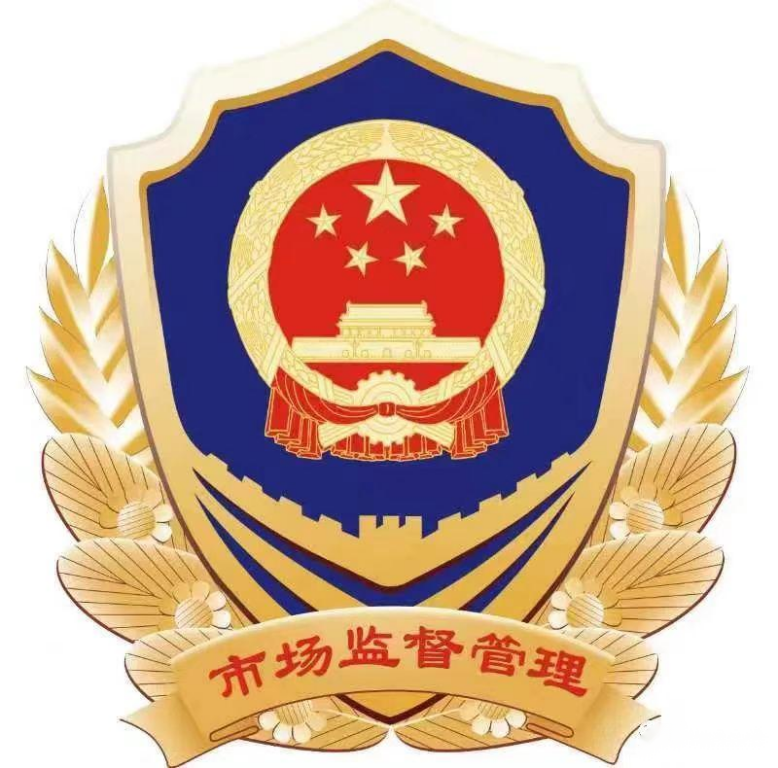 市场监管图标
